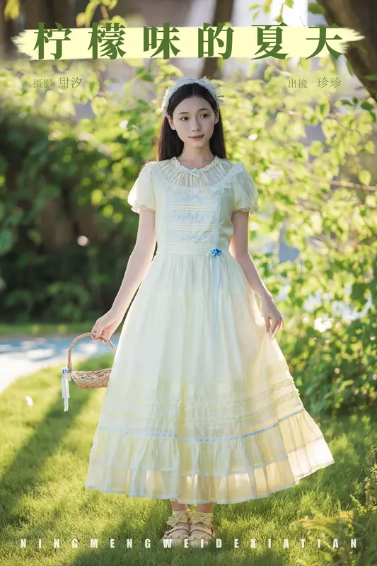 [YITUYU艺图语]2024.12.04 柠檬味的夏天 Zzzhen - 艺图语